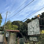 薬膳茶ソイビーンフラワー atきらら - 