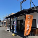 ラーメン浅野2号 - 
