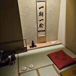 奥赤坂 鮨 淡師 - 