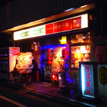 順風一路 - 住宅街に忽然と現れた中華街