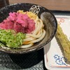 吉野家はなまるうどん ミーナ天神店