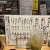 ニューすしセンター 春木屋 裏なんば店