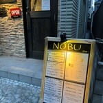カフェ ノブ - 