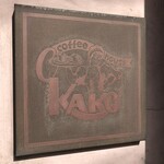 コーヒーハウス かこ 花車本店 - 