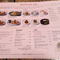 アニヴェルセル カフェ - 