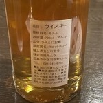 バー エイジング - Strathisla-2012