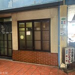 おけいちゃん - 