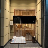いなせ - 