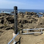 おやど すえひろ - 