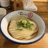 自家製さぬきうどんと肉 甚三 大門店