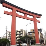 ドイツ国家認定食肉加工マイスターの店 AkitaHam. - 中村公園の鳥居