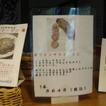 ドイツ国家認定食肉加工マイスターの店 AkitaHam. - ハム類販売