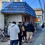 一番いちばん - 