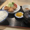 一歩 - 