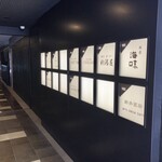 銀座 和牛鉄板焼 USHIGAMI - 