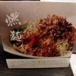 ファイヤーホール4000 - 