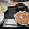 松屋 高津店