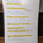 創作イタリアン Gemelli - 