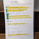 創作イタリアン Gemelli - 