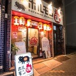 Gekiuma Horumon Damashii - 木場店の外観