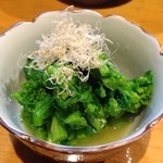 均一軒 - 菜の花辛し和え