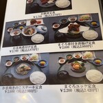 三崎館支店 海鮮料理 はな - 