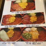 三崎館支店 海鮮料理 はな - 