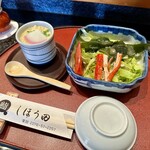 しほう田 - 特にぎりランチ…¥1,500円(税込)※通常提供メニューでは有りません。