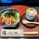 しほう田 - セット茶碗蒸し＆セットサラダ