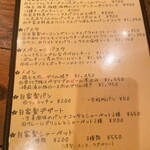 アミーゴ アミーガ - 