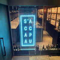 S'ACCAPAU - 