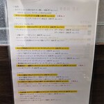 創作イタリアン Gemelli - 