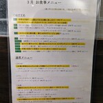 創作イタリアン Gemelli - 