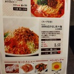 ファイヤーホール4000 - 