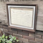 アールケイ ガーデン - 