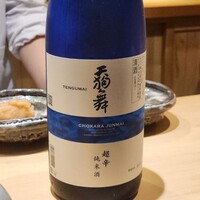 富小路 やま岸 - 