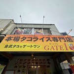 GATE1 - 