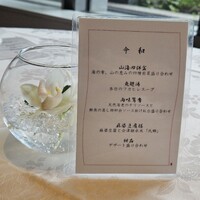 四川豆花飯荘 東京店 - 