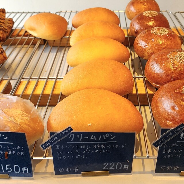 Nitta_Bakery photo 2