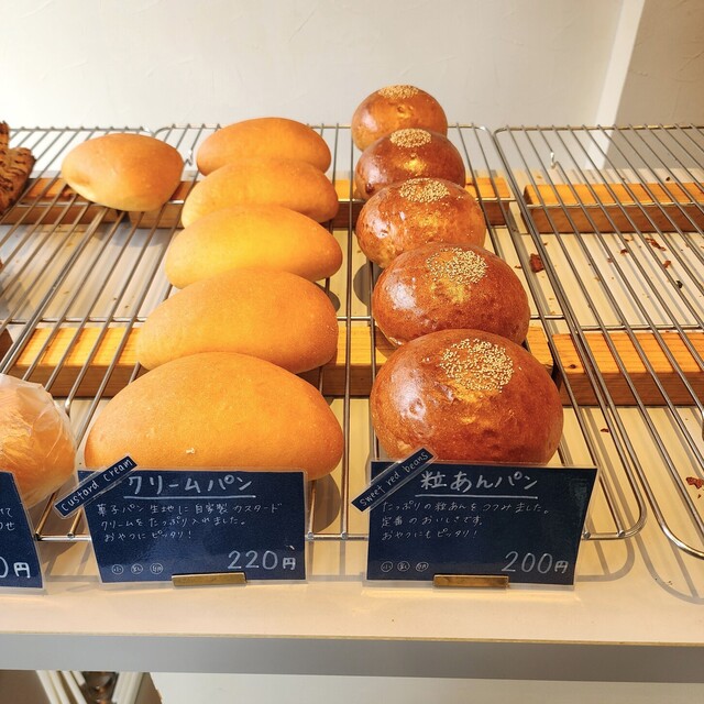 Nitta_Bakery photo 4