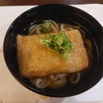 なる海 - おうどん