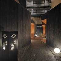 焼肉矢澤 京都 - 