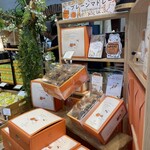 ガトー・プーリア - 