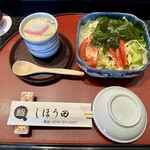しほう田 - セット茶碗蒸し＆セットサラダ
