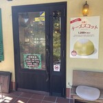 ガトー・プーリア - 