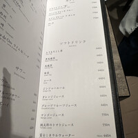 焼肉うしごろ 池袋店 - 