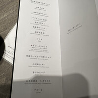 焼肉うしごろ 池袋店 - 