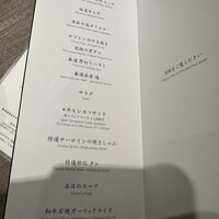 焼肉うしごろ 池袋店 - 