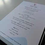 ブリーズ オブ トウキョウ - 