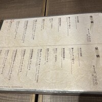 蟹料理・和牛しゃぶしゃぶ・海鮮 天空-SORA- - 